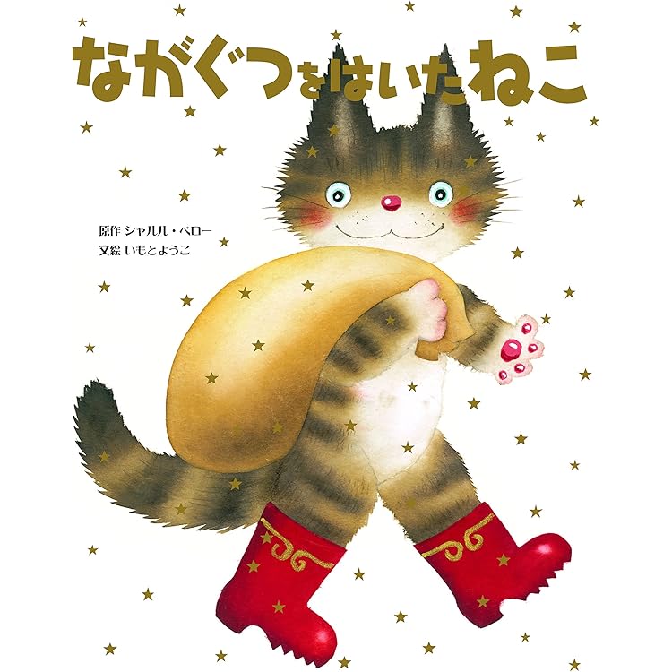 くるみ割り人形 長靴を履いたねこ くるみ割り人形 『長靴を履いた猫』 木目調 | 小さなミュージアム